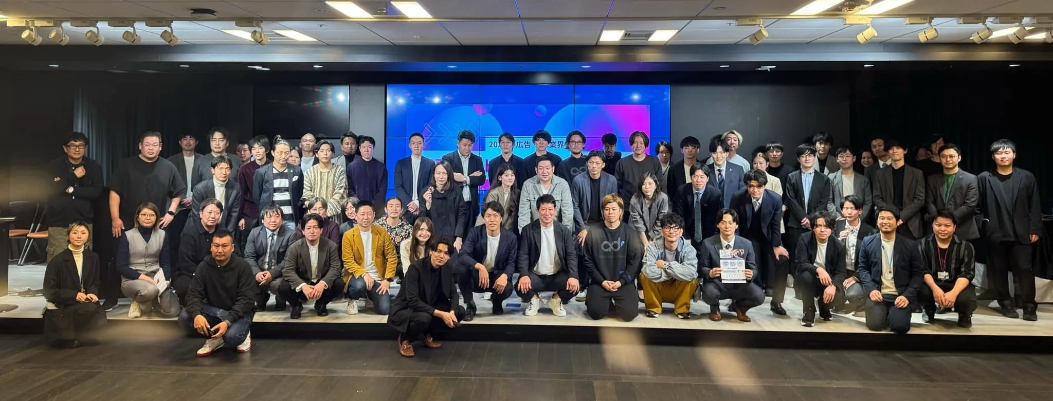 広告・PR業界の新春ネットワーキングパーティでの集合写真